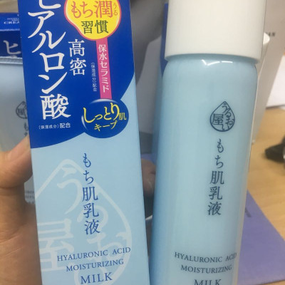 Sữa dưỡng Collagen Naris Hyaluronic Acid Moisturizing Milk Nhật Bản 150ml + Móc khóa