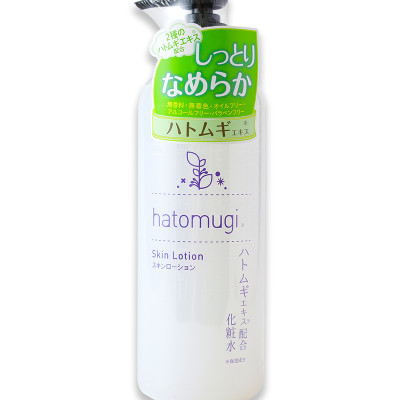 Nước Dưỡng Da Lotion Chiết Xuất Hạt Ý Dĩ S Select Cấp Ẩm Dưỡng Da Trắng Hồng Nhật Bản 500ml