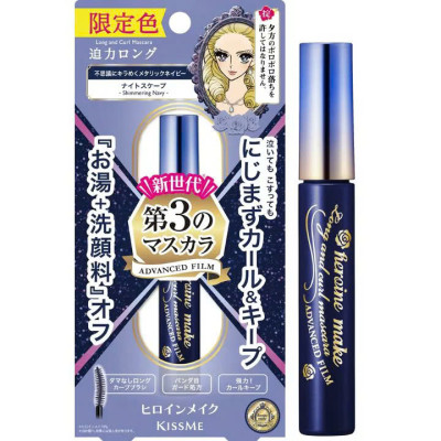 Mascara Dạng Màng Film Nâng Cao Kissme Heroine Make Long & Curl Mascara Advanced Film 59