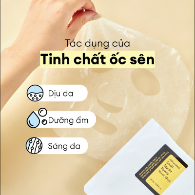 Mặt nạ tinh chất ốc sên (35.000 ppm) COSRX Advanced Snail Mucin Power Sheet Mask