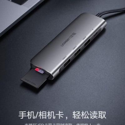 Ugreen UG50598CM195TK 15CM màu Xám Bộ chuyển đổi TYPE C sang 2 USB 3.0 + TF SD + nguồn TYPE C - HÀNG CHÍNH HÃNG