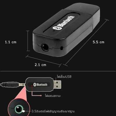 Usb Bluetooth Audio BT 163 HJX-001 Chuyển Loa Thường Thành Loa Bluetooth - Hàng Nhập Khẩu