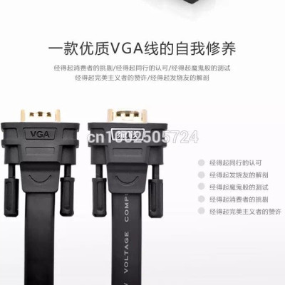 Ugreen UG11667VG105TK 3M màu Đen Cáp tín hiệu 2 đầu VGA cáp dẹt - HÀNG CHÍNH HÃNG