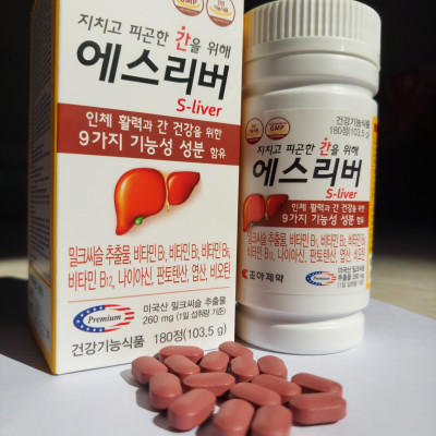 Combo 2 Hộp Thực Phẩm Bảo Vệ Gan S-Liver Thanh Nhiệt Giải Độc (2 Hộp X 180 Viên)