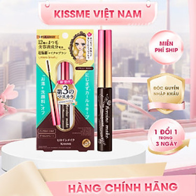 Mascara Không Trôi Giúp Chuốt Tơi Và Dày Rậm Làn Mi Mỏng Màu Nâu Kissme Heroine Make 4.5 G