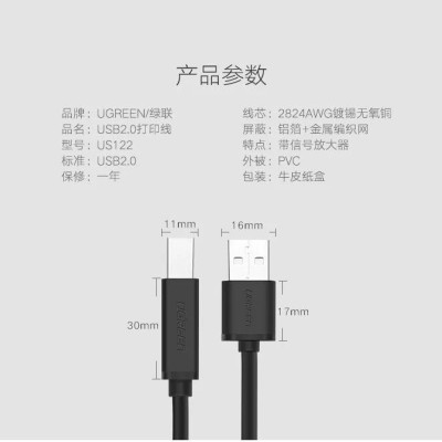 Ugreen UG10374US122TK 10M màu Đen Cáp USB 2.0 sang USB B máy in có chip khuếch đại - HÀNG CHÍNH HÃNG