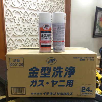 Chất tẩy khuôn ép nhựa JIP126