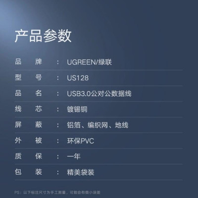Ugreen UG10370US128TK 1M màu Đen Cáp 2 đầu USB 3.0 dương cao cấp - HÀNG CHÍNH HÃNG