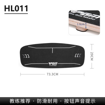 Ván Tập Golf Giữ Trọng Tâm Khi Swing - PGM Golf Downshift Board - HL011