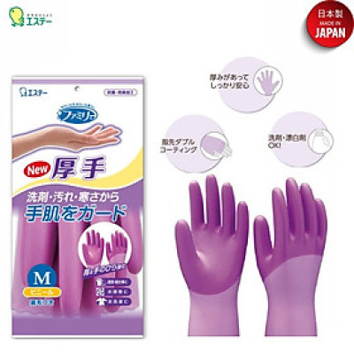 Găng tay cao su cao cấp Shaldan 100% cao su tự nhiên cao cấp dẻo dai - nội địa Nhật Bản