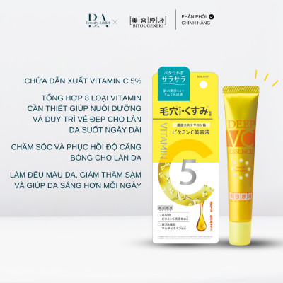 Tinh chất làm sáng da BIYOUGENEKI Vitamin C Essence N