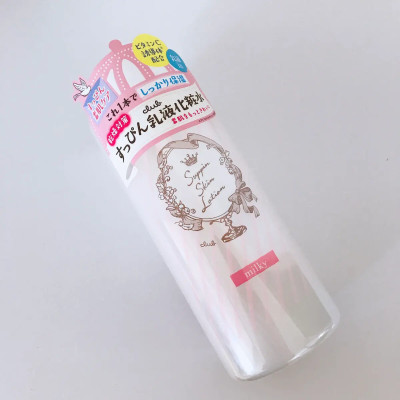 Lotion sữa dưỡng da Nhật Bản CLUB Suppin