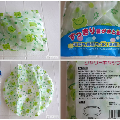 Mũ tắm 03 họa tiết 30cm chống thấm nước cao, dai bền & co giãn ( giao màu ngẫu nhiên ) - made in Japan