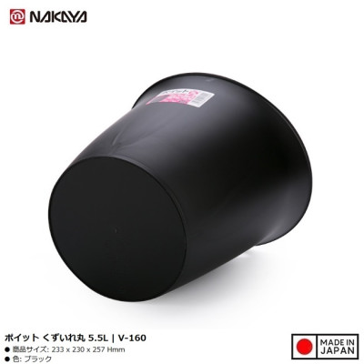 Thùng rác văn phòng tròn Nakaya 5.5L - Hàng nội địa Nhật Bản nhập khẩu chính hãng