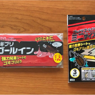 Set 02 miếng keo dính bẫy gián Marushichi - Hàng nội địa Nhật Bản (#Made in Japan)