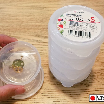 Set 04 hộp chia thức ăn dặm cho bé (70mlx4) hàng nội địa Nhật Bản (Made in Japan)