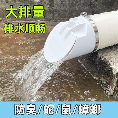 Nắp Bịt Cống Chống Côn Trùng Hiệu Quả, Nắp Cống Ngăn Mùi Hôi