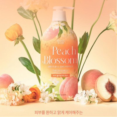 Sữa tắm nước hoa dưỡng trắng da, cấp ẩm Happy Body Wash Hàn Quốc 900g