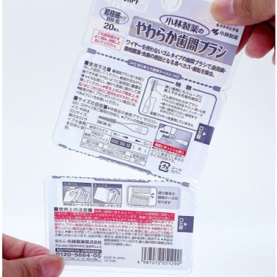 Bàn chải kẽ răng Kobayashi cao su mềm hình chữ I size SSSS-SS - made in Japan