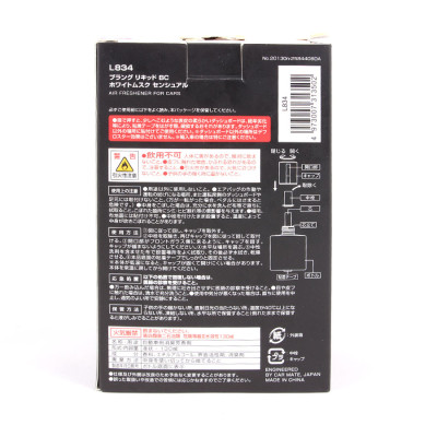 Nước Hoa Ô Tô CARMATE Blang Liquid BC L834 White Musk Sensual 130ml