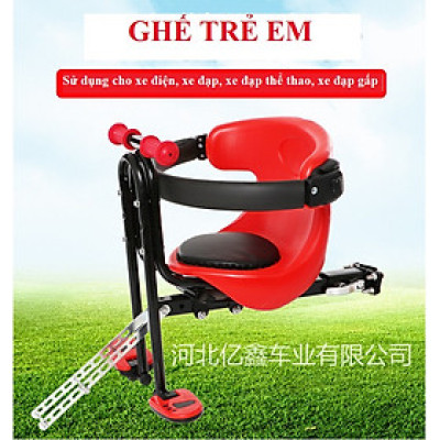 Ghế ngồi cho bé gắn khung xe đạp, tiện dụng, dễ lắp đặt, chắc chắn