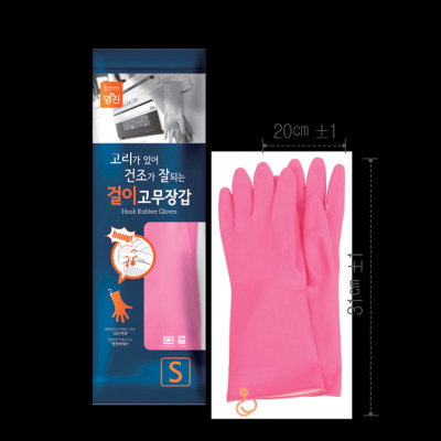 Mua 3 Tặng 2 Đôi Găng Tay Cao Su Tự Nhiên Hàn Quốc Có Móc 31cm
