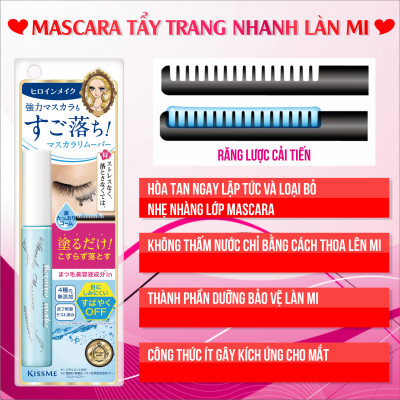Mascara Tẩy Trang Mi Kissme Heroine Make Speedy Mascara Remover (6,6 mL)