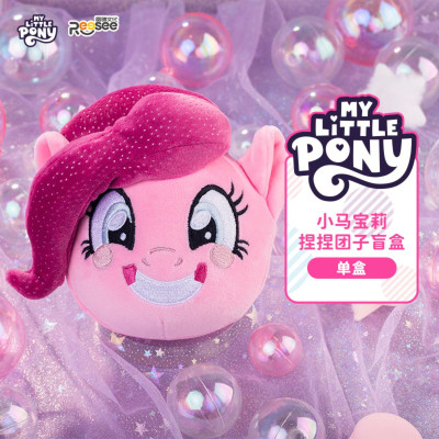 Đồ Chơi Móc Khoá My Little Pony -  Squeezy Plush PLUSH TOY 710402
