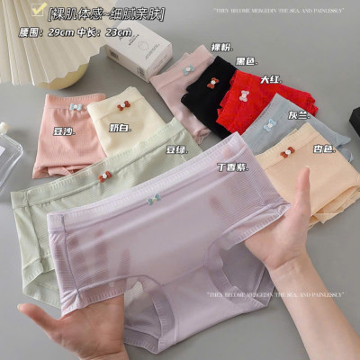 QUẦN SU NƠ TỪ 40-55KG DÀNH CHO NỮ