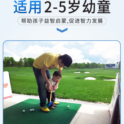 Gậy Golf Số 7 Trẻ Em Junior -  PGM Plastic JRTG011