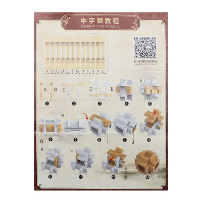 Đồ Chơi Hack Não Khóa Luban Lock - Nuan Nuan 233-7