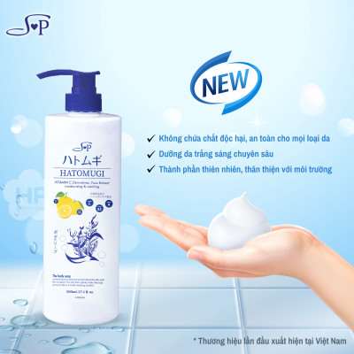 Sữa Tắm Dưỡng Ẩm Và Làm Trắng Da SHP Hatomugi Body Soap White & Moisture Rich (800 mL)