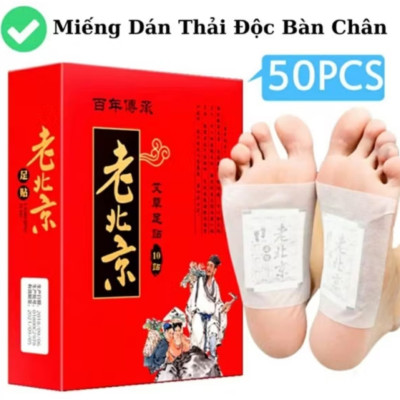 HỘP 50 MIẾNG DÁN THẢI ĐỘC CHÂN CAO CẤP CHO MỌI GIA ĐÌNH