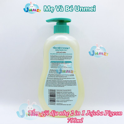 Tắm Gội Pigeon Dịu Nhẹ  Hương Jojoba 700Ml (Mẫu Mới)
