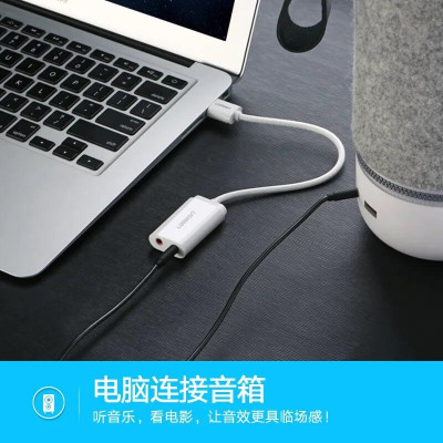 Ugreen UG30143US205TK 15CM màu Trắng Bộ chuyển USB 2.0 sang Loa + MIC chuẩn 3.5mm - HÀNG CHÍNH HÃNG