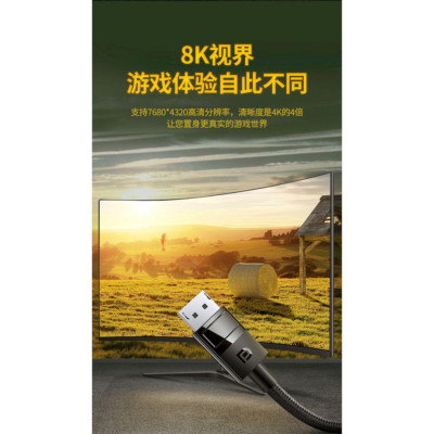 Ugreen UG80391DP114TK 1.5m 8K 60hz 1.4 màu đen cáp dp ra Dp displayport hợp kim bọc lưới chống nhiễu - HÀNG CHÍNH HÃNG