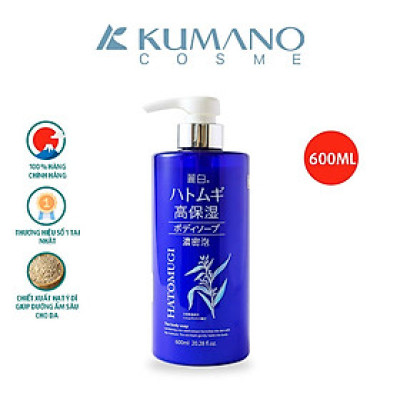 Sữa Tắm Trắng Da Hatomugi Moisturizing Washing Nhật Bản