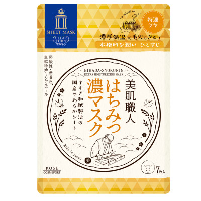 Mặt Nạ Giấy Kosé Clear Turn Dưỡng Ẩm Chiết Xuất Mật Ong 7 Miếng