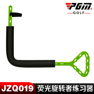 Dụng cụ hỗ trợ tập swing golf - PGM JZQ019 SPINNER SWING