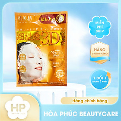 Mặt Nạ 3D Dưỡng Ẩm Sâu Kracie Hadabisei ( Lẻ 1 Miếng )