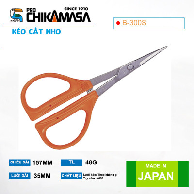 Kéo cắt nho cao cấp Nhật Bản Chikamasa B-300S