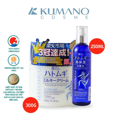 Combo Kem Dưỡng Ẩm Và Làm Sáng Da & Nước Dưỡng Ẩm Sâu Hatomugi Nhật Bản