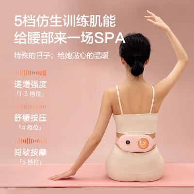 ￼Đai Massage Chườm Ấm Giảm Bụng Kinh Nguyệt