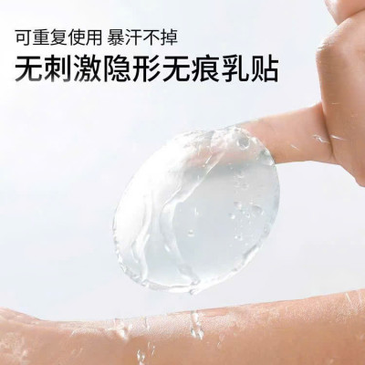 MIẾNG DÁN NGỰC TRONG SUỐT HÌNH TRÒN CỰC CHẮC VÀ XINH DÀNH CHO NỮ