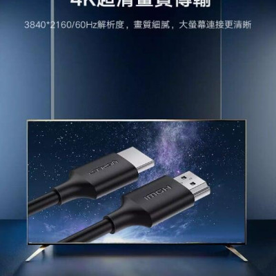 Ugreen UG60177HD134TK 5M màu đen Cáp tín hiệu HDMI 2.0 hỗ trợ 4K2K Đồng 100% - HÀNG CHÍNH HÃNG
