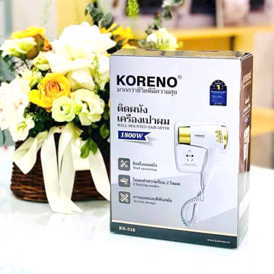 Máy sấy tóc treo tường Koreno Thái Lan KN-518 công suất 1800W - Hàng chính hãng