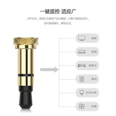 Mắt điều khiển hồng ngoại thông minh cho điện thoại cao cấp giá rẻ