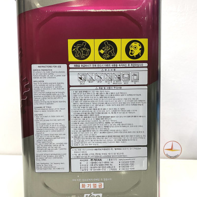 Sơn hồ nước KCC KOREPOX ET5775 Blue -12L