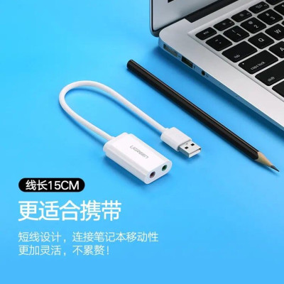 Ugreen UG30143US205TK 15CM màu Trắng Bộ chuyển USB 2.0 sang Loa + MIC chuẩn 3.5mm - HÀNG CHÍNH HÃNG