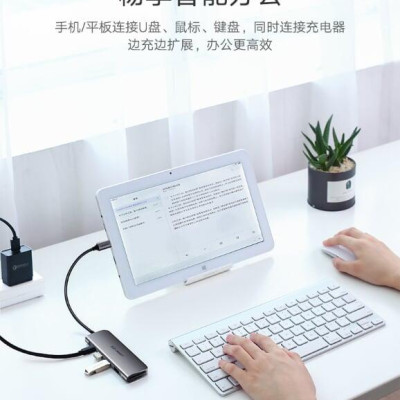 Ugreen UG50598CM195TK 15CM màu Xám Bộ chuyển đổi TYPE C sang 2 USB 3.0 + TF SD + nguồn TYPE C - HÀNG CHÍNH HÃNG